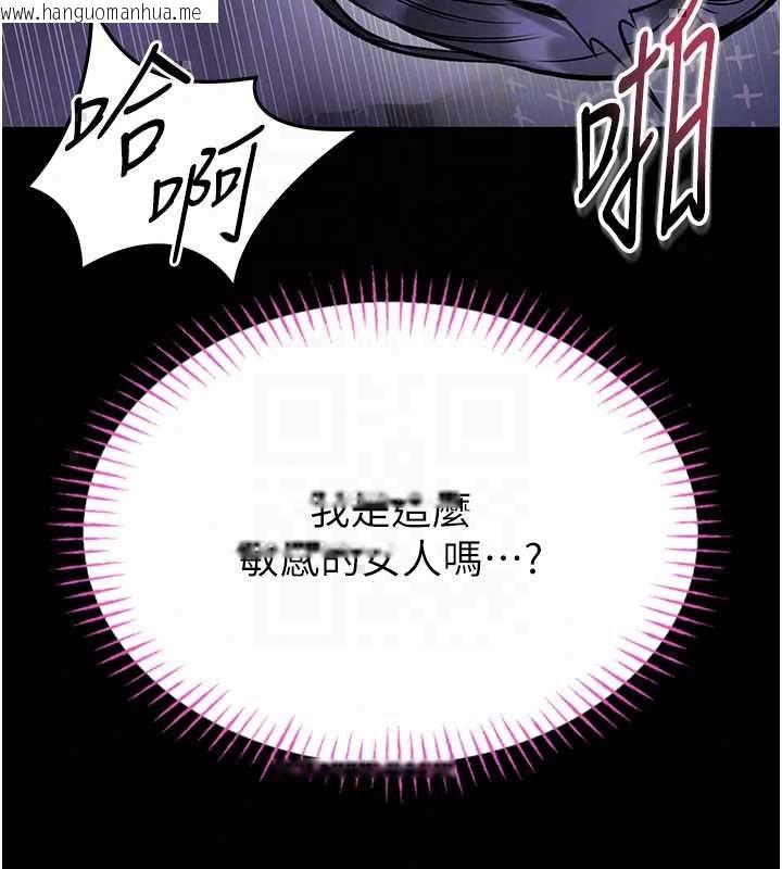 韩国漫画馆长是大野狼韩漫_馆长是大野狼-第29话-就叫我姐姐吧在线免费阅读-韩国漫画-第31张图片