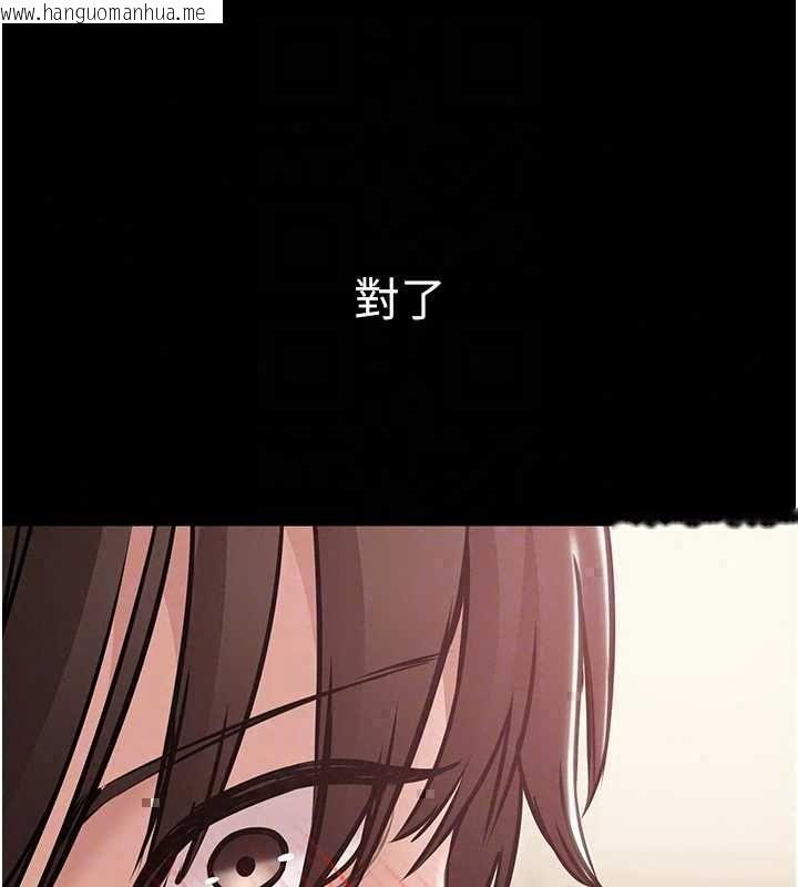 韩国漫画为民服务App韩漫_为民服务App-第21话-下个梦想是让妳怀孕在线免费阅读-韩国漫画-第119张图片