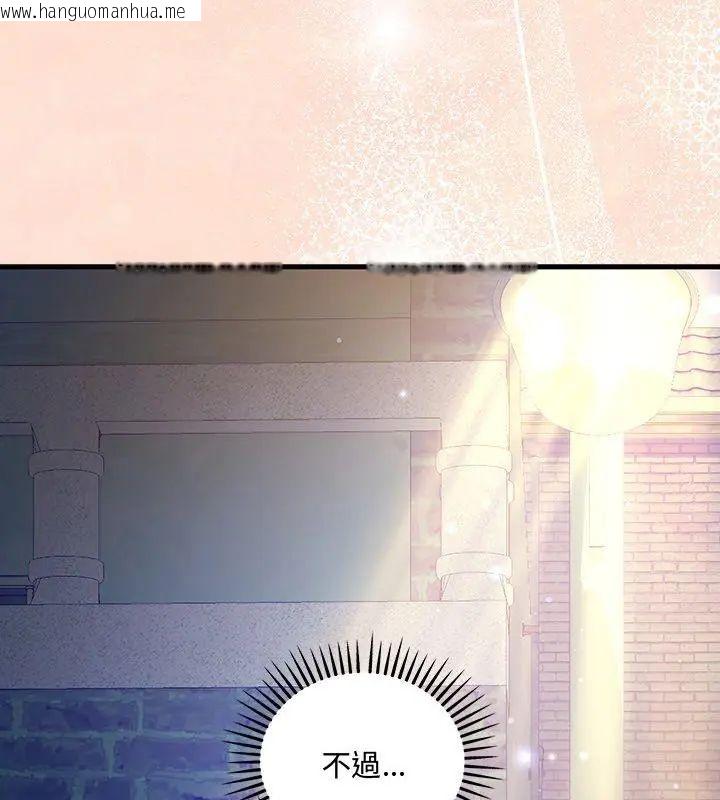 韩国漫画满意度评鉴中韩漫_满意度评鉴中-第8话在线免费阅读-韩国漫画-第63张图片