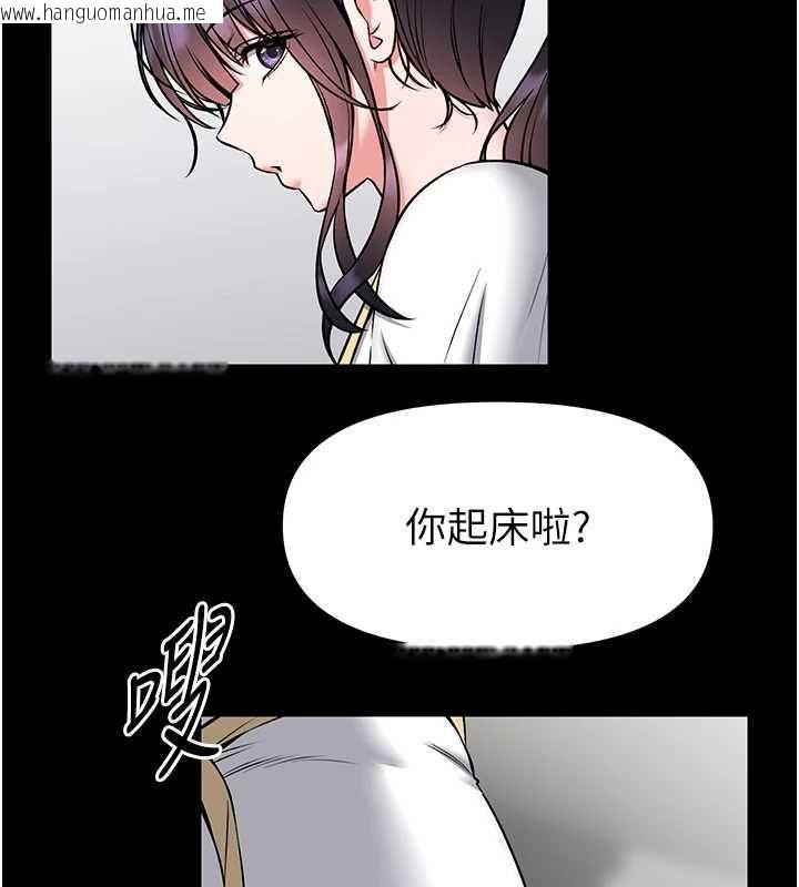 韩国漫画馆长是大野狼韩漫_馆长是大野狼-第29话-就叫我姐姐吧在线免费阅读-韩国漫画-第91张图片