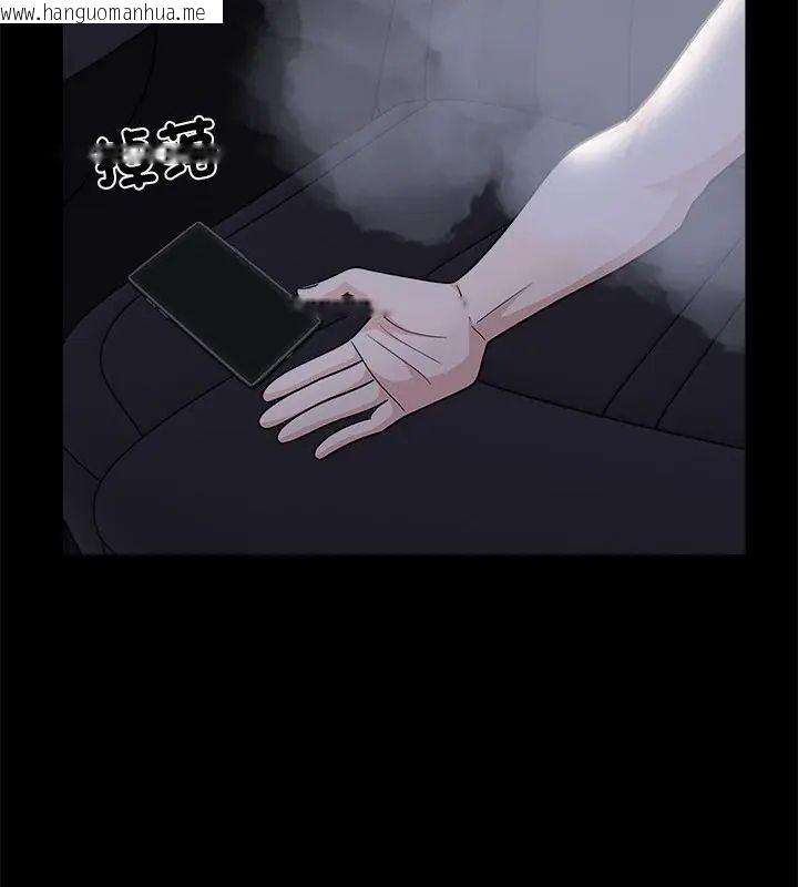 韩国漫画与爸爸的情妇共处一室韩漫_与爸爸的情妇共处一室-第12话在线免费阅读-韩国漫画-第151张图片