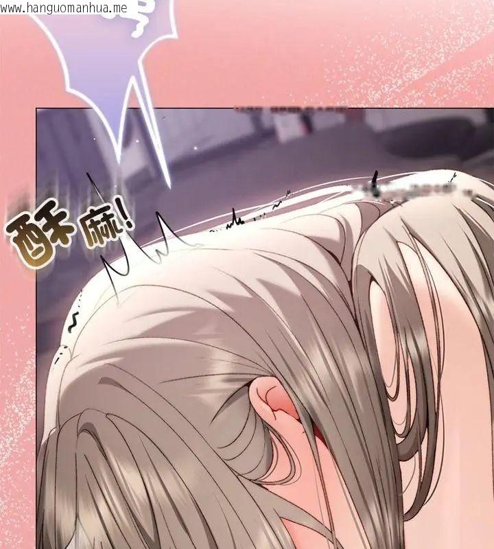 韩国漫画那个小太妹韩漫_那个小太妹-第19话在线免费阅读-韩国漫画-第163张图片