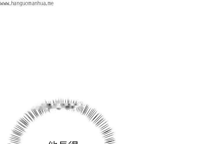 韩国漫画和正妹们的语言交换韩漫_和正妹们的语言交换-第4话在线免费阅读-韩国漫画-第116张图片