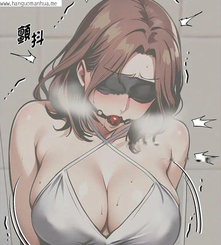 韩国漫画黑道X上班族/我身体里的那个家伙韩漫_黑道X上班族/我身体里的那个家伙-第69话在线免费阅读-韩国漫画-第159张图片
