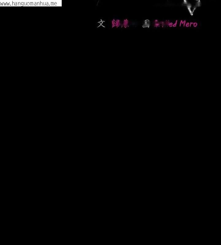 韩国漫画幸福来得太突然/突然成为公寓管理员韩漫_幸福来得太突然/突然成为公寓管理员-第83话在线免费阅读-韩国漫画-第85张图片