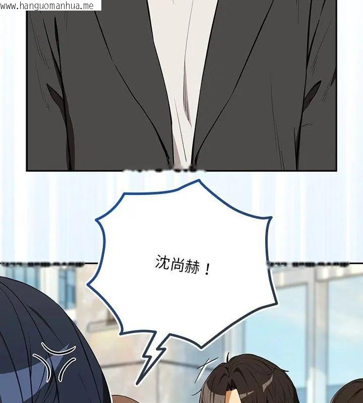 韩国漫画下班后的例行恋爱/下班后的秘密关系韩漫_下班后的例行恋爱/下班后的秘密关系-第116话在线免费阅读-韩国漫画-第12张图片