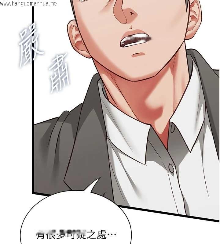 韩国漫画女友不能说的事韩漫_女友不能说的事-第23话-儿子和他女友的秘密在线免费阅读-韩国漫画-第66张图片