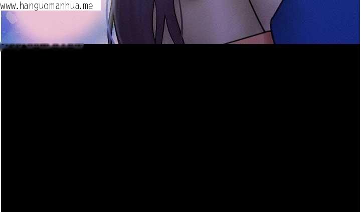 韩国漫画韶恩韩漫_韶恩-第106话-最熟悉的前任在线免费阅读-韩国漫画-第151张图片