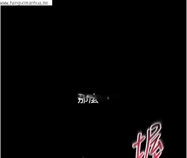 韩国漫画为民服务App韩漫_为民服务App-第21话-下个梦想是让妳怀孕在线免费阅读-韩国漫画-第83张图片