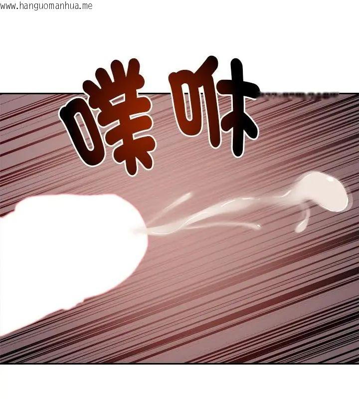 韩国漫画要成为男子汉韩漫_要成为男子汉-第20话在线免费阅读-韩国漫画-第103张图片