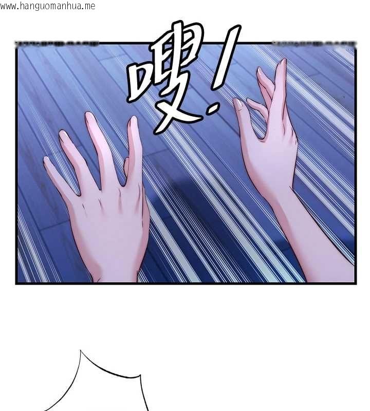 韩国漫画民宿精营中韩漫_民宿精营中-第70话-我想喝主人的牛奶在线免费阅读-韩国漫画-第99张图片