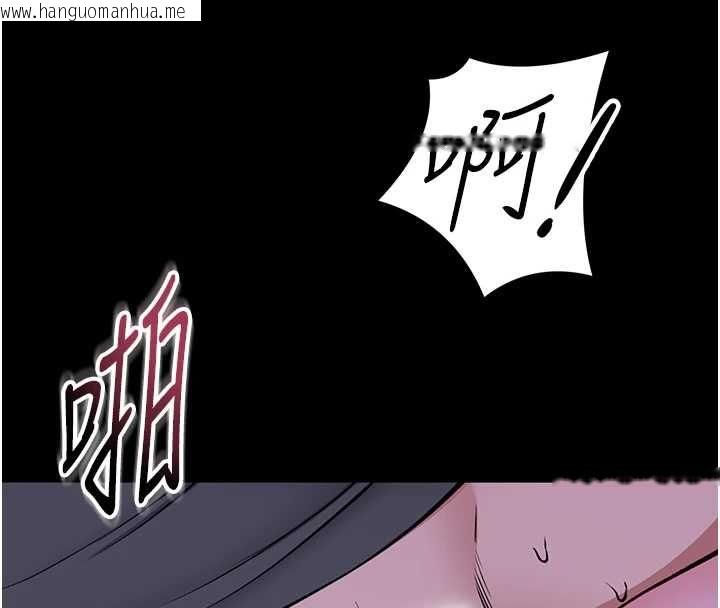 韩国漫画馆长是大野狼韩漫_馆长是大野狼-第29话-就叫我姐姐吧在线免费阅读-韩国漫画-第28张图片