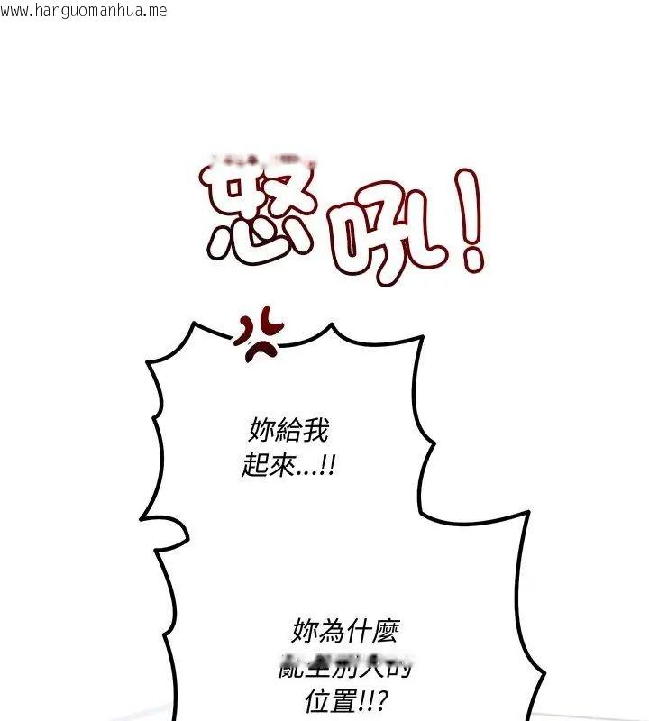 韩国漫画满意度评鉴中韩漫_满意度评鉴中-第8话在线免费阅读-韩国漫画-第153张图片