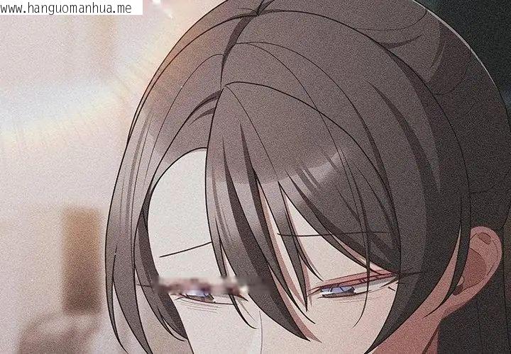 韩国漫画幸福来得太突然/突然成为公寓管理员韩漫_幸福来得太突然/突然成为公寓管理员-第83话在线免费阅读-韩国漫画-第98张图片
