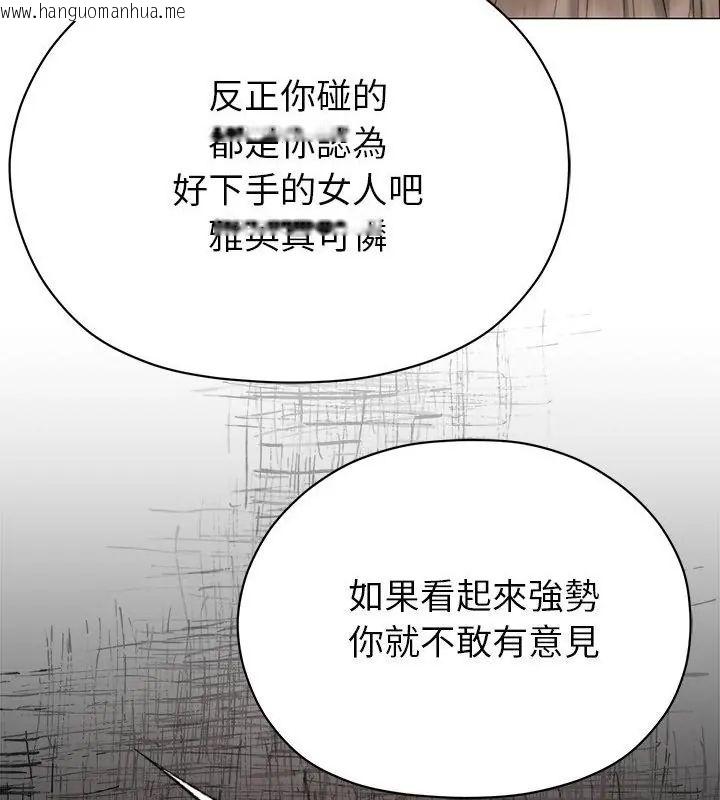 韩国漫画那个小太妹韩漫_那个小太妹-第19话在线免费阅读-韩国漫画-第64张图片