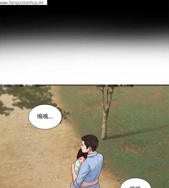 韩国漫画我的初体验韩漫_我的初体验-第21话在线免费阅读-韩国漫画-第63张图片