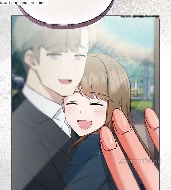 韩国漫画摸鱼生存指南/上班不要太认真韩漫_摸鱼生存指南/上班不要太认真-第59话在线免费阅读-韩国漫画-第135张图片