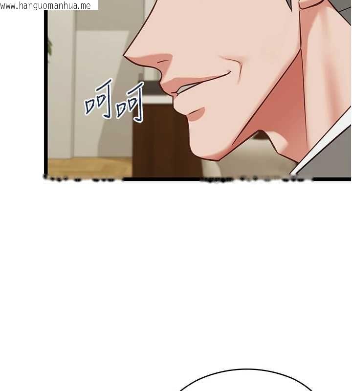 韩国漫画女友不能说的事韩漫_女友不能说的事-第23话-儿子和他女友的秘密在线免费阅读-韩国漫画-第26张图片