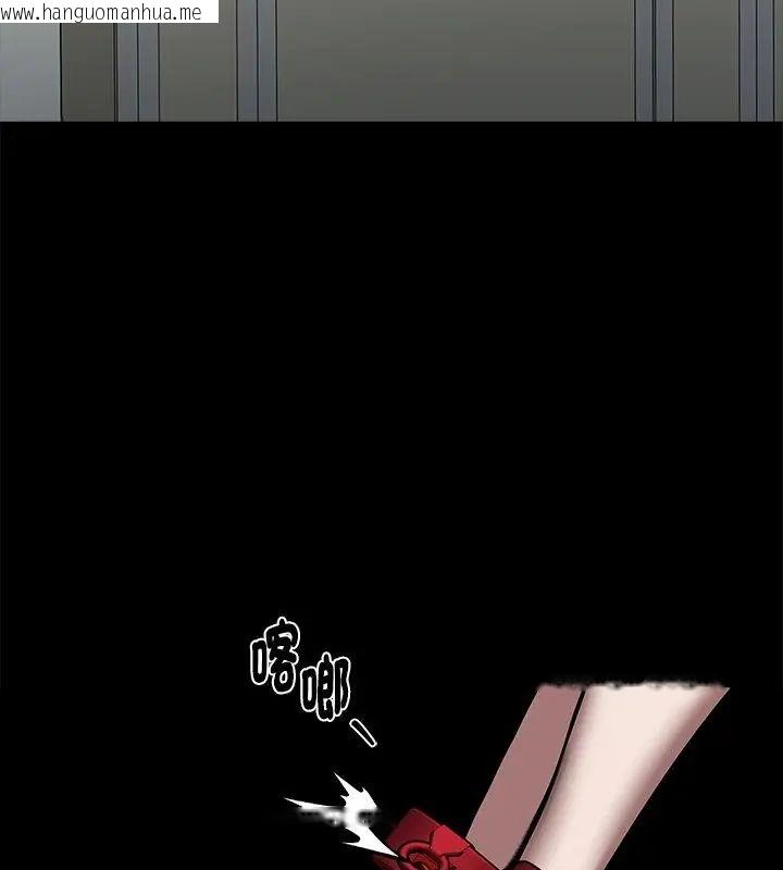 韩国漫画黑道X上班族/我身体里的那个家伙韩漫_黑道X上班族/我身体里的那个家伙-第69话在线免费阅读-韩国漫画-第103张图片