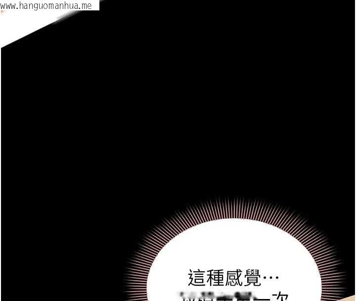 韩国漫画为民服务App韩漫_为民服务App-第21话-下个梦想是让妳怀孕在线免费阅读-韩国漫画-第65张图片