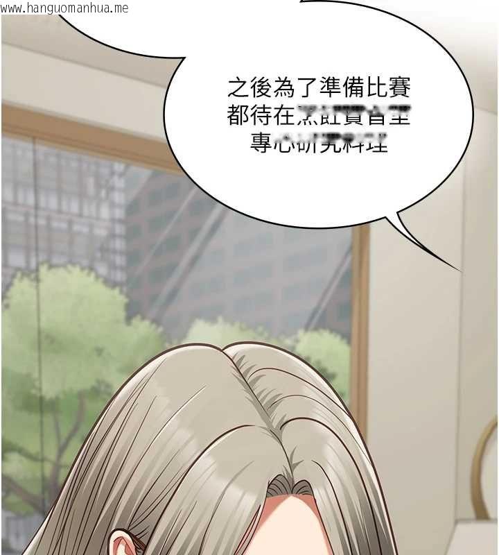 韩国漫画女友不能说的事韩漫_女友不能说的事-第23话-儿子和他女友的秘密在线免费阅读-韩国漫画-第37张图片