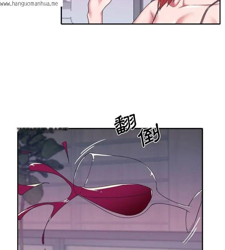 韩国漫画我的专属管家韩漫_我的专属管家-第12话在线免费阅读-韩国漫画-第76张图片