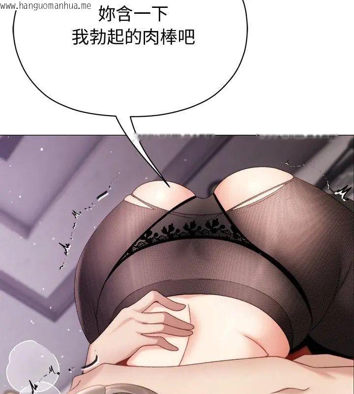 韩国漫画那个小太妹韩漫_那个小太妹-第19话在线免费阅读-韩国漫画-第168张图片