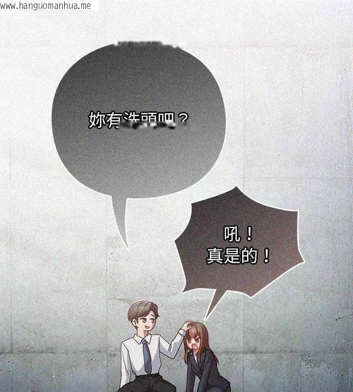 韩国漫画摸鱼生存指南/上班不要太认真韩漫_摸鱼生存指南/上班不要太认真-第59话在线免费阅读-韩国漫画-第63张图片