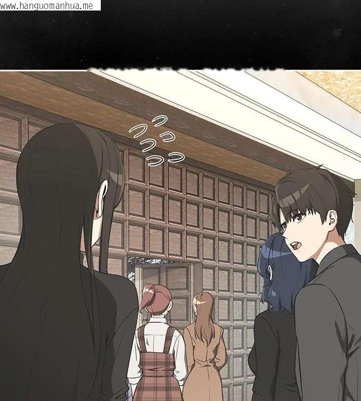 韩国漫画下班后的例行恋爱/下班后的秘密关系韩漫_下班后的例行恋爱/下班后的秘密关系-第116话在线免费阅读-韩国漫画-第106张图片