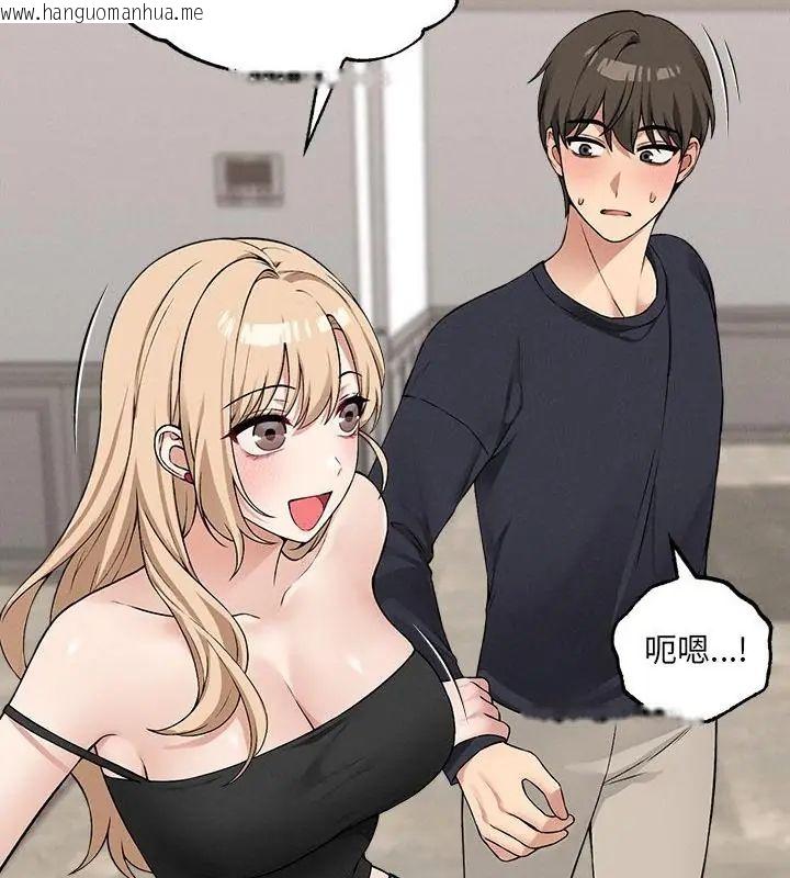 韩国漫画神秘的桌游韩漫_神秘的桌游-第12话在线免费阅读-韩国漫画-第49张图片