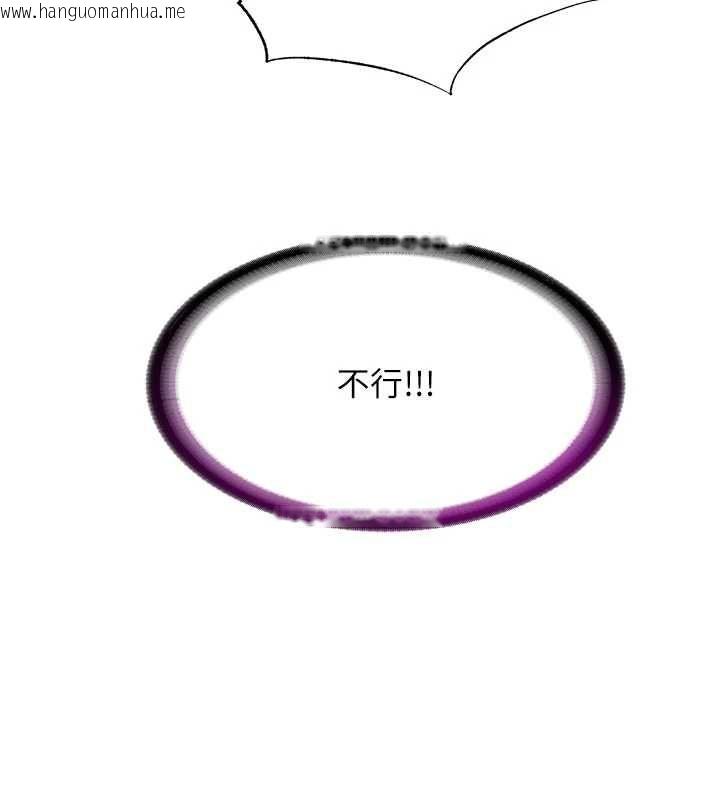 韩国漫画民宿精营中韩漫_民宿精营中-第70话-我想喝主人的牛奶在线免费阅读-韩国漫画-第97张图片