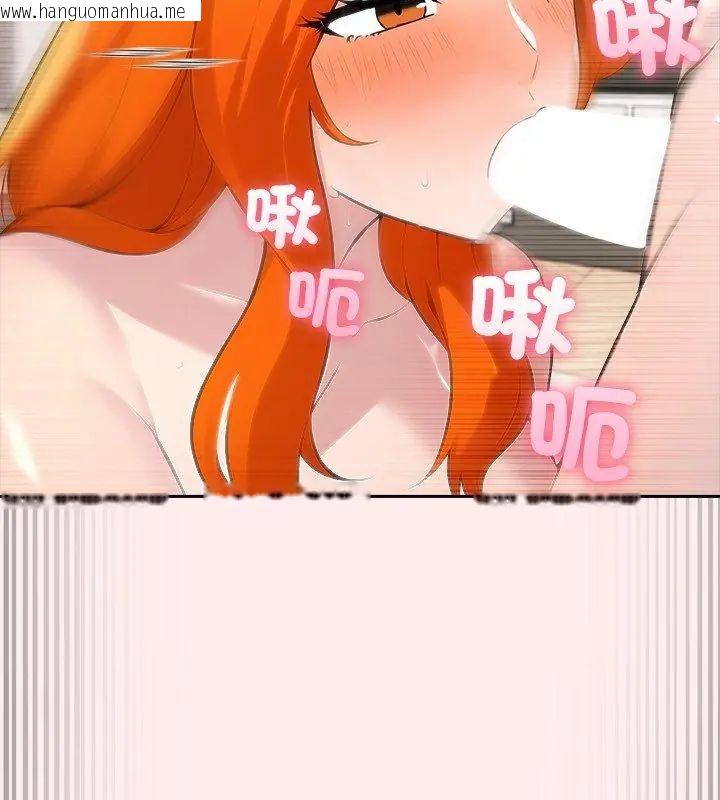 韩国漫画夫妇游戏/夫妇挑战赛韩漫_夫妇游戏/夫妇挑战赛-第87话在线免费阅读-韩国漫画-第27张图片