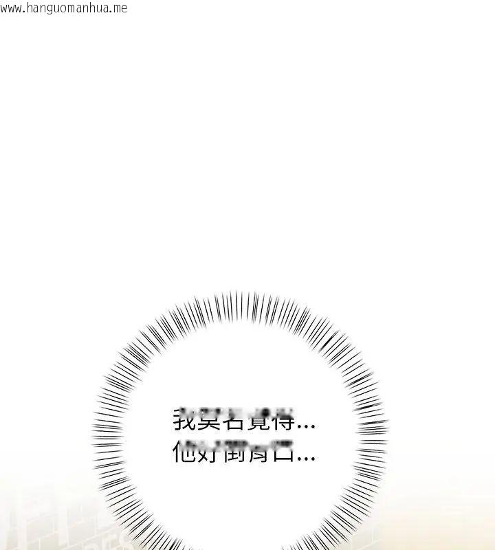 韩国漫画和正妹们的语言交换韩漫_和正妹们的语言交换-第4话在线免费阅读-韩国漫画-第133张图片