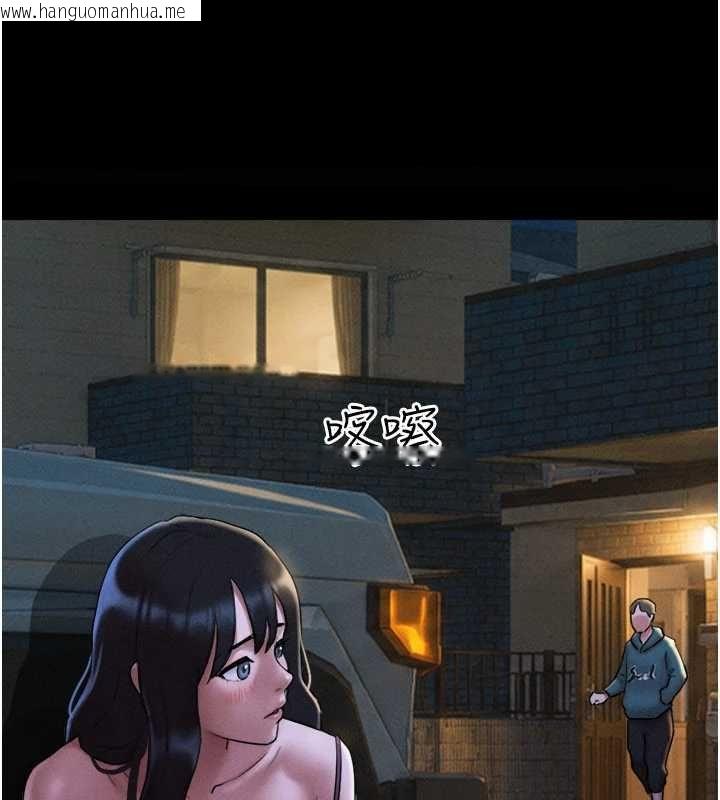 韩国漫画韶恩韩漫_韶恩-第106话-最熟悉的前任在线免费阅读-韩国漫画-第91张图片