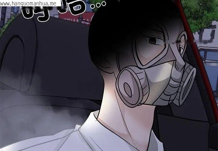 韩国漫画与爸爸的情妇共处一室韩漫_与爸爸的情妇共处一室-第12话在线免费阅读-韩国漫画-第146张图片