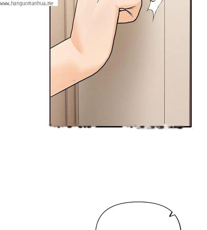 韩国漫画夫妇游戏/夫妇挑战赛韩漫_夫妇游戏/夫妇挑战赛-第87话在线免费阅读-韩国漫画-第6张图片