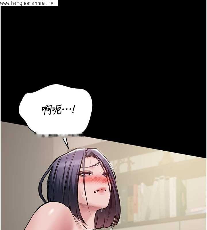 韩国漫画为民服务App韩漫_为民服务App-第21话-下个梦想是让妳怀孕在线免费阅读-韩国漫画-第63张图片