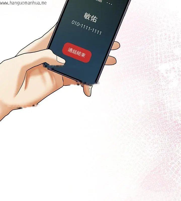 韩国漫画和正妹们的语言交换韩漫_和正妹们的语言交换-第4话在线免费阅读-韩国漫画-第66张图片