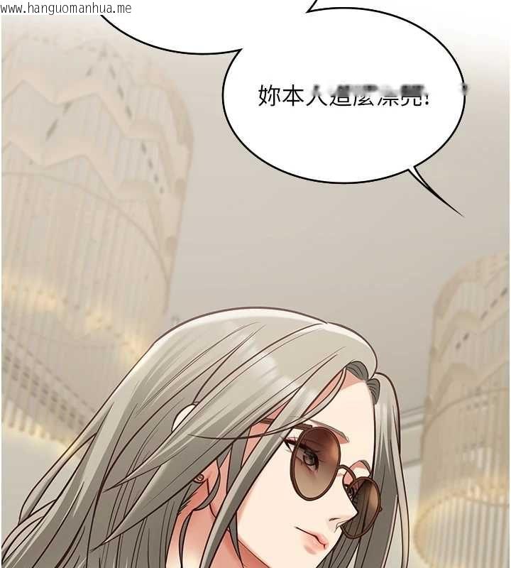 韩国漫画女友不能说的事韩漫_女友不能说的事-第23话-儿子和他女友的秘密在线免费阅读-韩国漫画-第22张图片