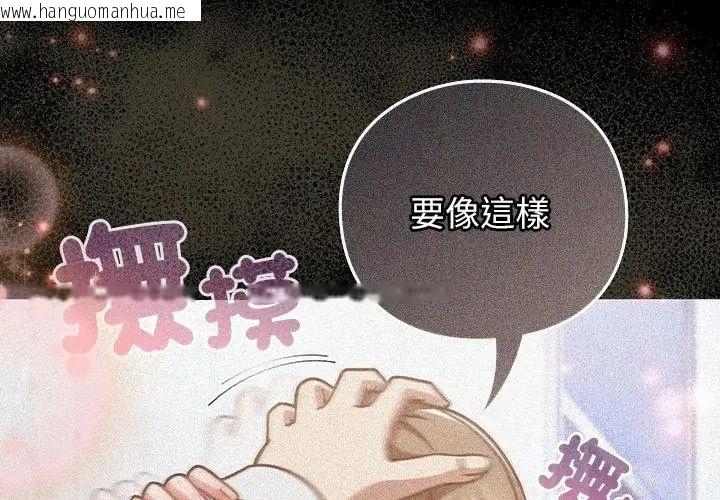 韩国漫画摸鱼生存指南/上班不要太认真韩漫_摸鱼生存指南/上班不要太认真-第59话在线免费阅读-韩国漫画-第53张图片
