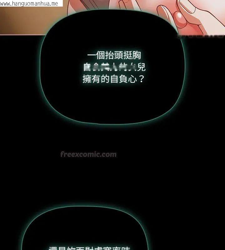 韩国漫画幸福来得太突然/突然成为公寓管理员韩漫_幸福来得太突然/突然成为公寓管理员-第83话在线免费阅读-韩国漫画-第60张图片