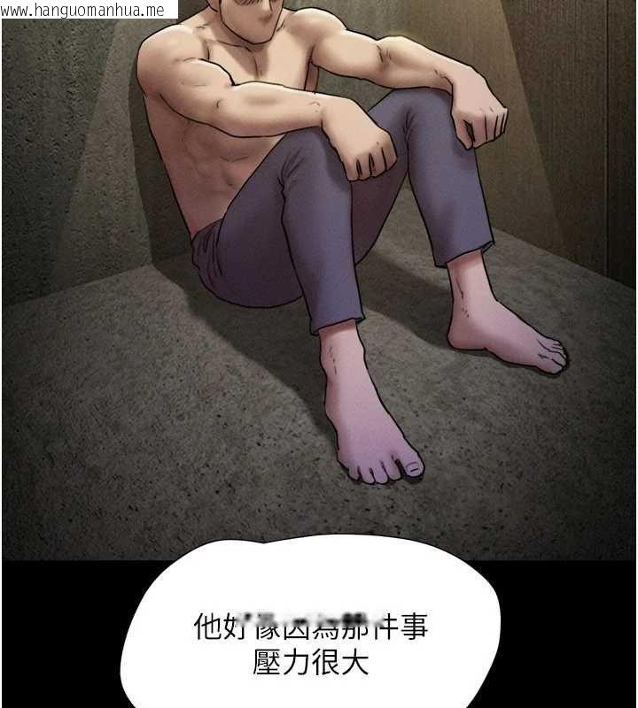 韩国漫画韶恩韩漫_韶恩-第106话-最熟悉的前任在线免费阅读-韩国漫画-第140张图片