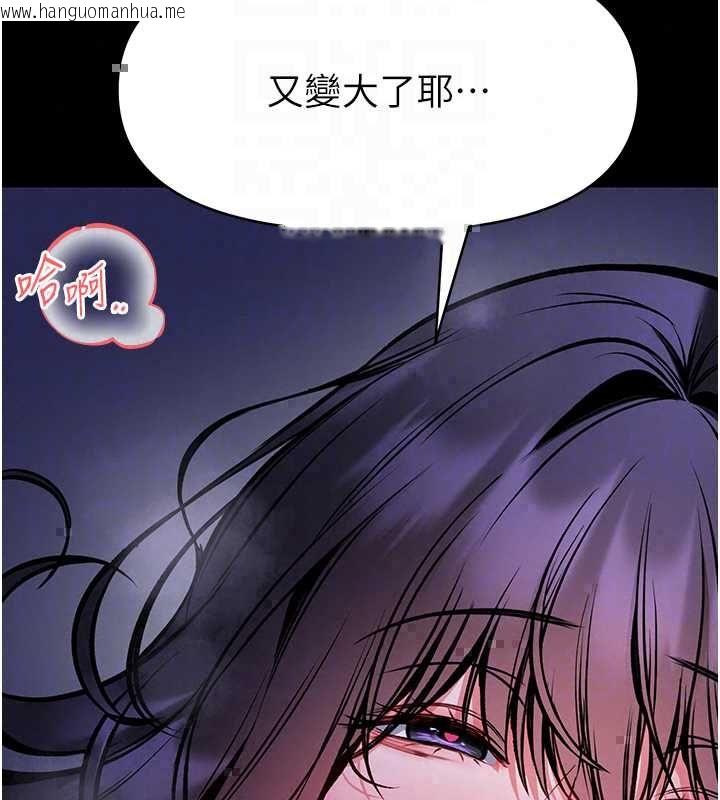 韩国漫画馆长是大野狼韩漫_馆长是大野狼-第29话-就叫我姐姐吧在线免费阅读-韩国漫画-第67张图片