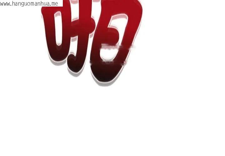韩国漫画要成为男子汉韩漫_要成为男子汉-第20话在线免费阅读-韩国漫画-第68张图片