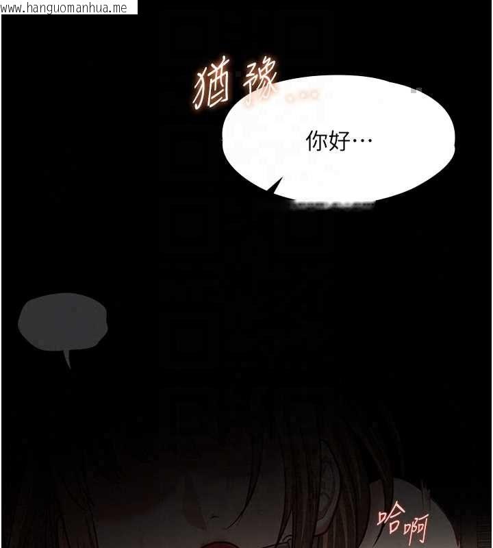 韩国漫画女友不能说的事韩漫_女友不能说的事-第23话-儿子和他女友的秘密在线免费阅读-韩国漫画-第158张图片