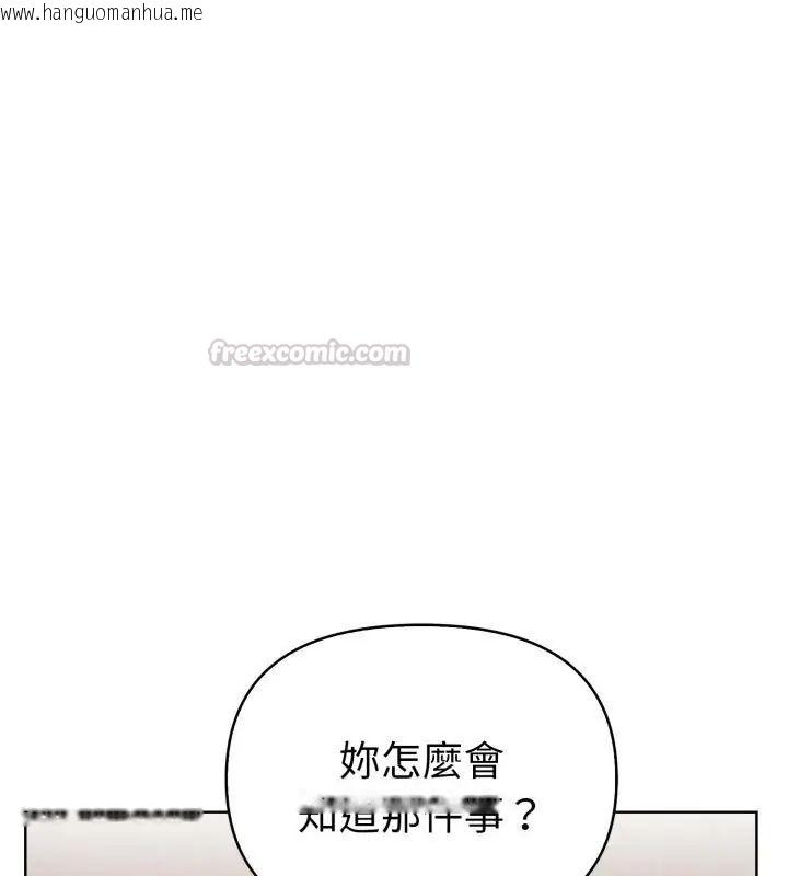 韩国漫画魔法刺青店韩漫_魔法刺青店-第11话在线免费阅读-韩国漫画-第30张图片