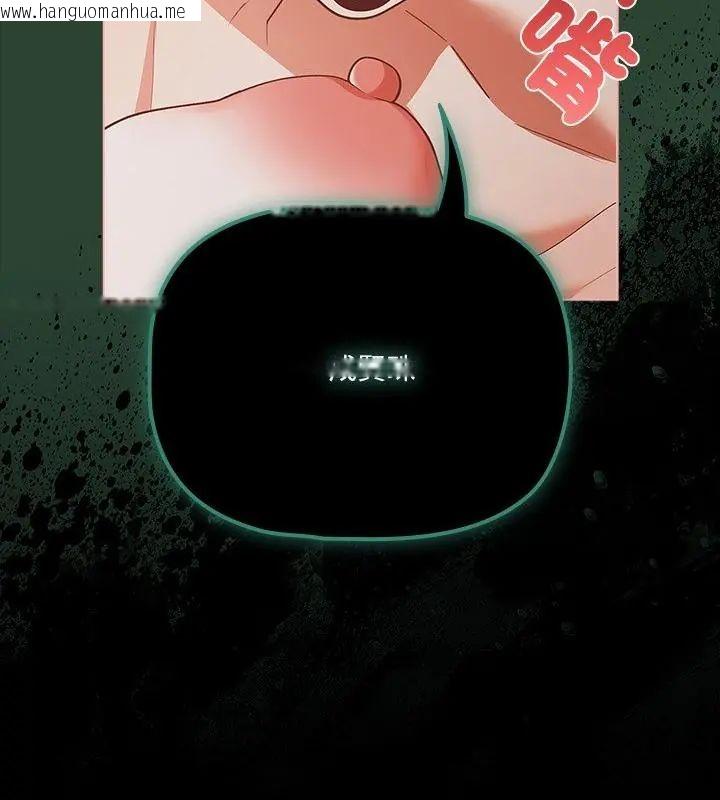 韩国漫画幸福来得太突然/突然成为公寓管理员韩漫_幸福来得太突然/突然成为公寓管理员-第83话在线免费阅读-韩国漫画-第64张图片