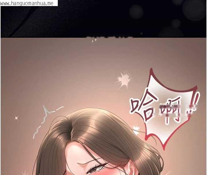 韩国漫画猎艳管理员韩漫_猎艳管理员-第51话-体内都是他的精液在线免费阅读-韩国漫画-第134张图片
