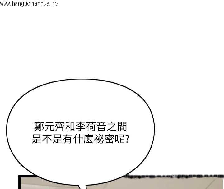 韩国漫画女友不能说的事韩漫_女友不能说的事-第23话-儿子和他女友的秘密在线免费阅读-韩国漫画-第111张图片