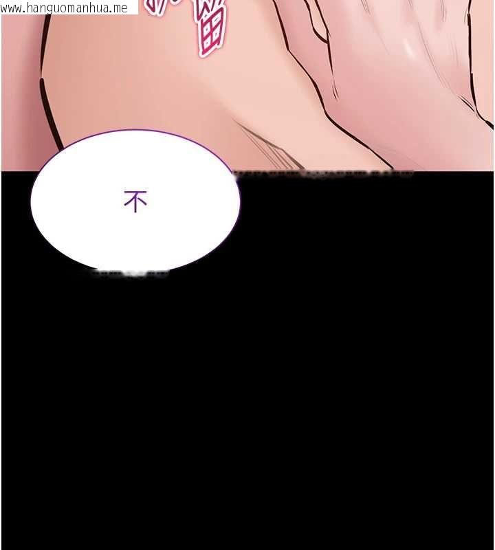 韩国漫画为民服务App韩漫_为民服务App-第21话-下个梦想是让妳怀孕在线免费阅读-韩国漫画-第44张图片